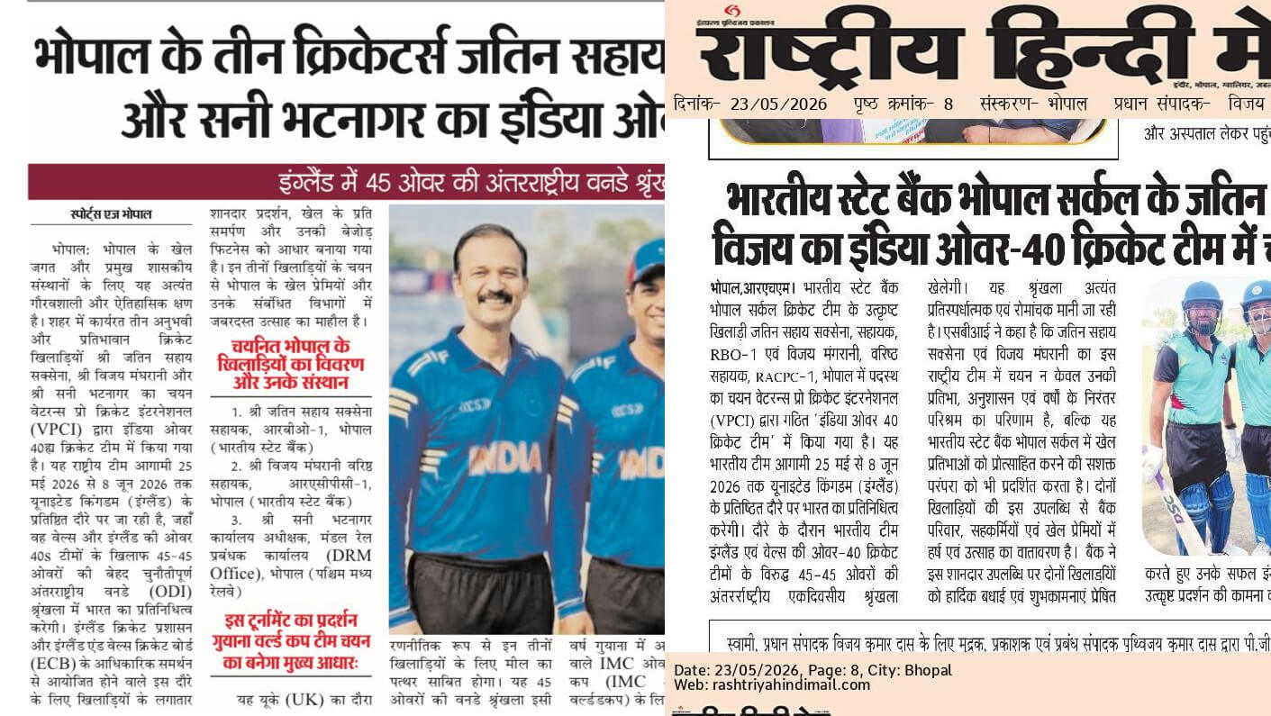 Proud Moment for Veterans Cricket India